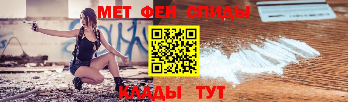 АМФЕТАМИН  Вход с VPN  Тулун  Amphetamine Premium 