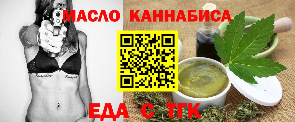 Canna-Cookies марихуана  Вход с VPN  Тулун 