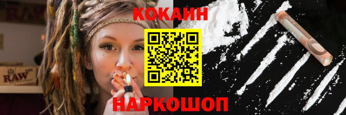 Cocaine Перу Тулун