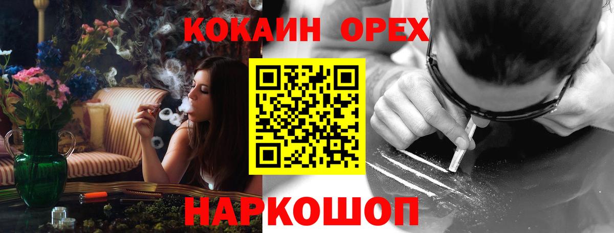 COCAIN VHQ  даркнет сайт  Кокаин 99%  Тулун  Вход с VPN 