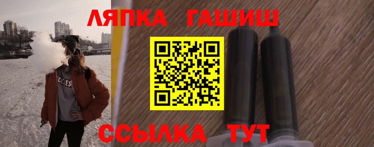 Тулун  ГАШ AMNESIA HAZE  Гашиш убойный  Вход с VPN 