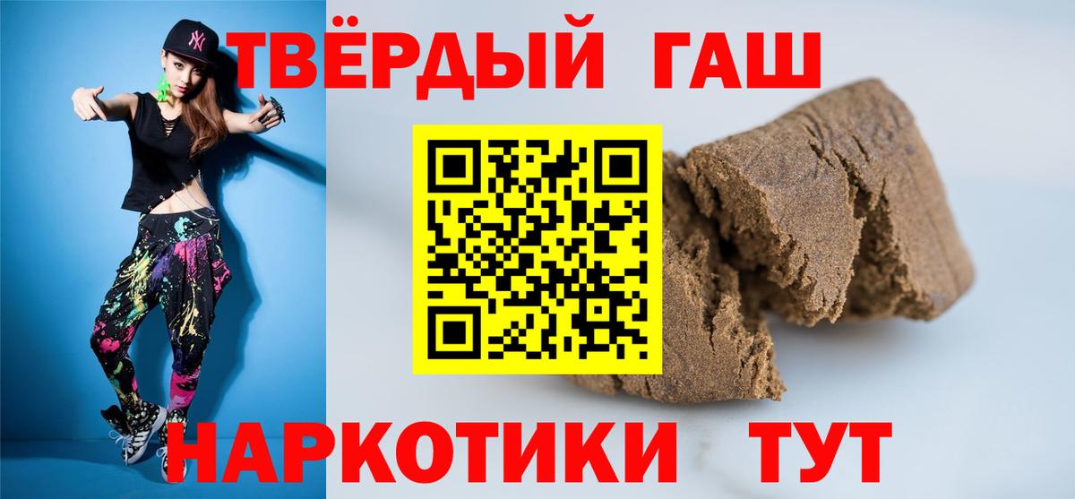 Гашиш Ice-O-Lator Тулун