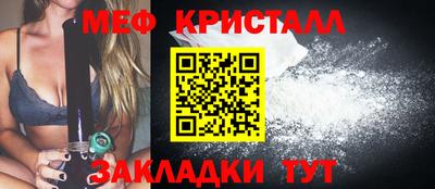 мет Лесосибирск