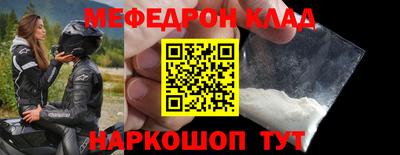 хмурый Ливны
