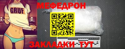 мет Лесосибирск