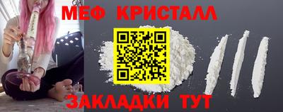 мет Лесосибирск