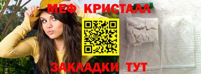мет Лесосибирск