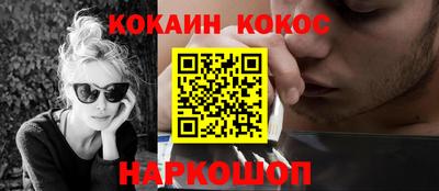 хмурый Ливны