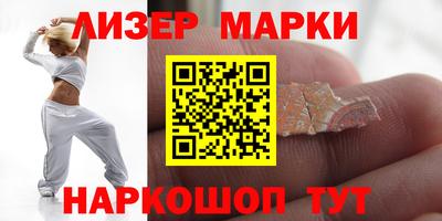 мет Лесосибирск