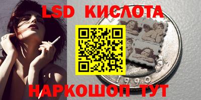 хмурый Ливны