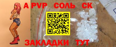 мет Лесосибирск