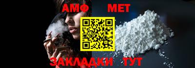 мет Лесосибирск