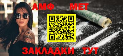 мет Лесосибирск