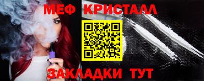 мет Лесосибирск