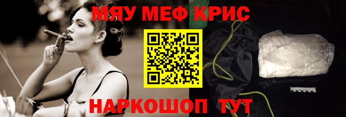 Меф Тулун