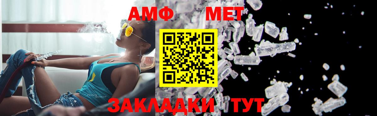 Тулун  МЕТАМФЕТАМИН витя  МЕТАМФЕТАМИН  Вход с VPN 