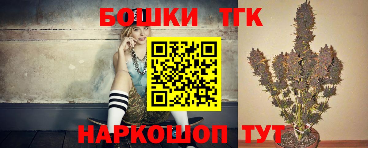 Марихуана Amnesia  Бошки Шишки SATIVA & INDICA  Марихуана марихуана  Тулун  Вход с VPN 